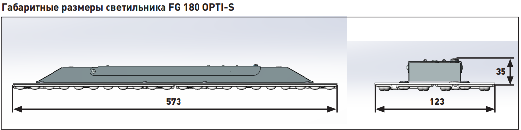 FG 180 OPTI-S 60W Faros